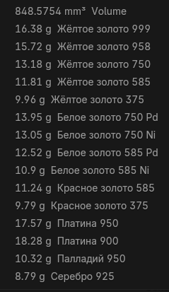 Крест минималистичный — изображение 7